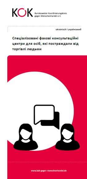 Cover KOK-Fachberatungsstellen Flyer Ukrainisch